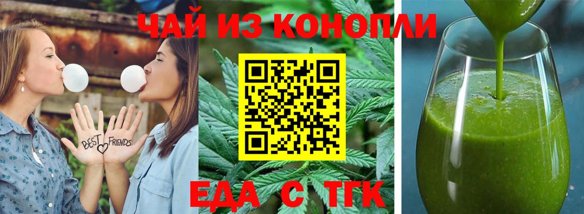 Каннабис Советский