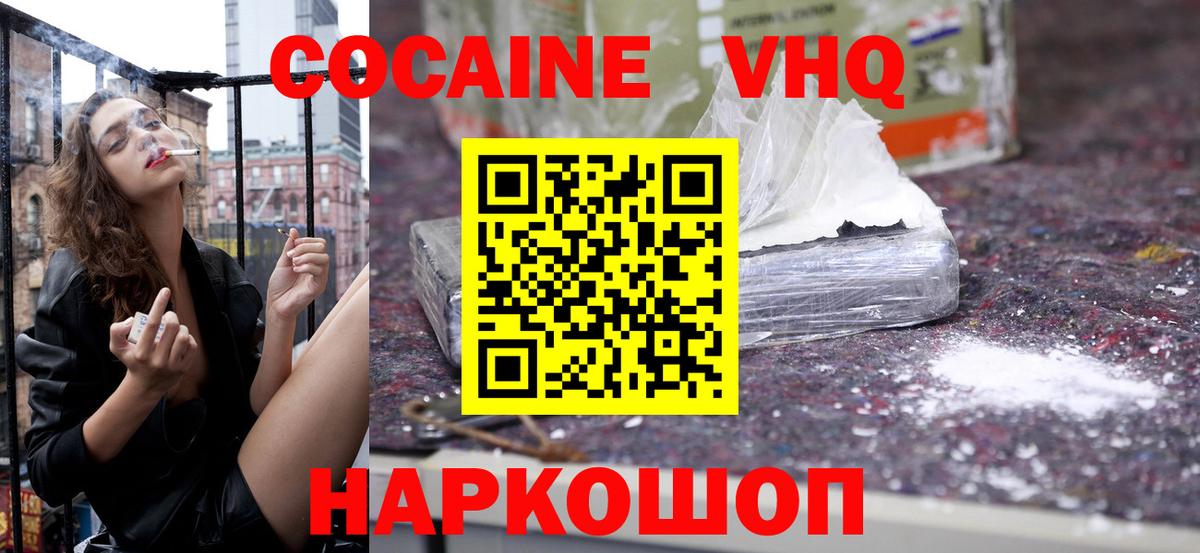 COCAIN 99% Советский