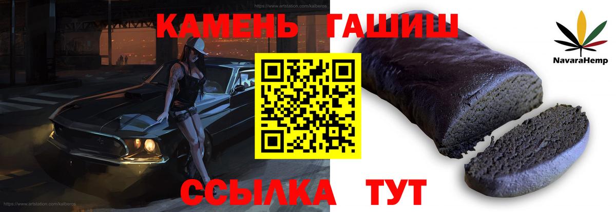 ГАШ гашик Советский