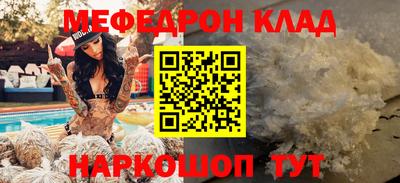 индика Нальчик