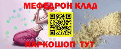 марки nbome Наро-Фоминск