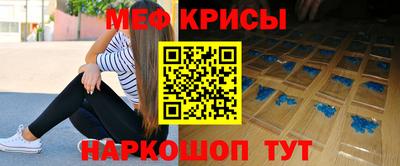 прущие крисы Можайск