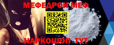 индика Нальчик