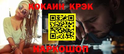 прущие крисы Можайск