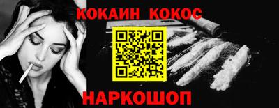 марки nbome Наро-Фоминск