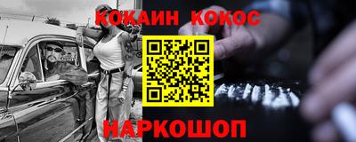 прущие грибы Нарткала