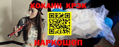 прущие крисы Можайск