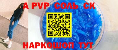 прущие крисы Можайск