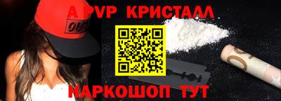 индика Нальчик