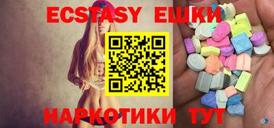 MDMA Premium VHQ Можга