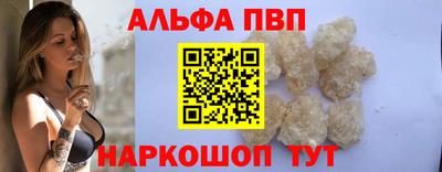 марки nbome Наро-Фоминск