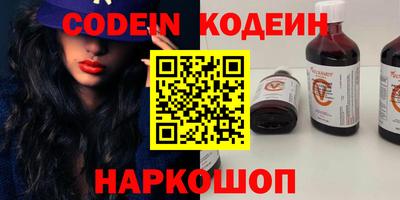марки nbome Наро-Фоминск