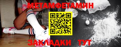 индика Нальчик