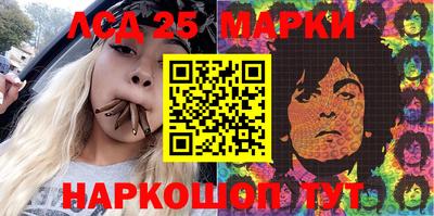 марки nbome Наро-Фоминск
