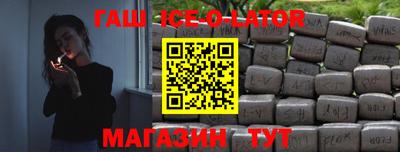 марки nbome Наро-Фоминск