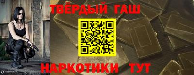 марки nbome Наро-Фоминск