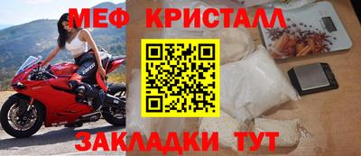 марки nbome Наро-Фоминск