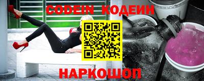марки nbome Наро-Фоминск