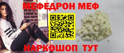 индика Нальчик