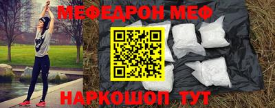 прущие крисы Можайск