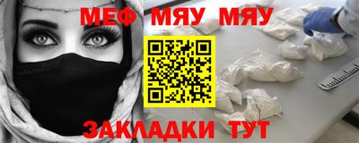 марки nbome Наро-Фоминск