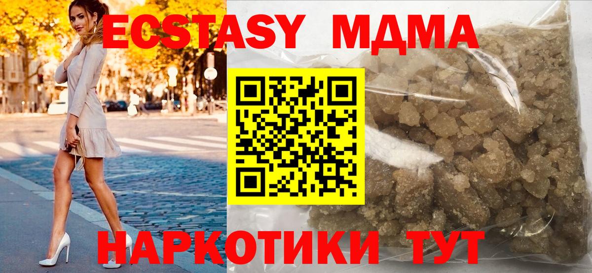 MDMA VHQ Советский