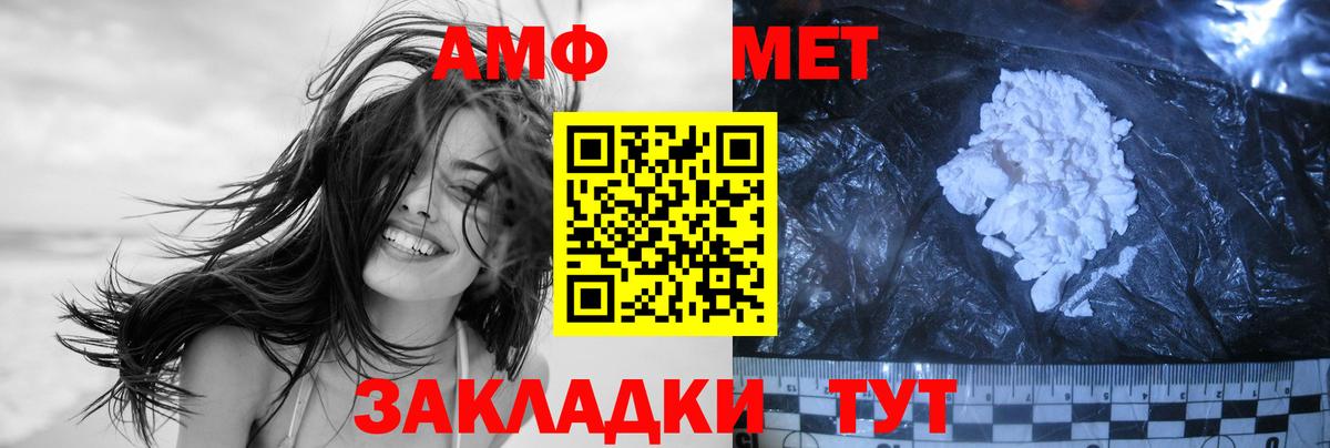 Первитин Декстрометамфетамин 99.9% Советский