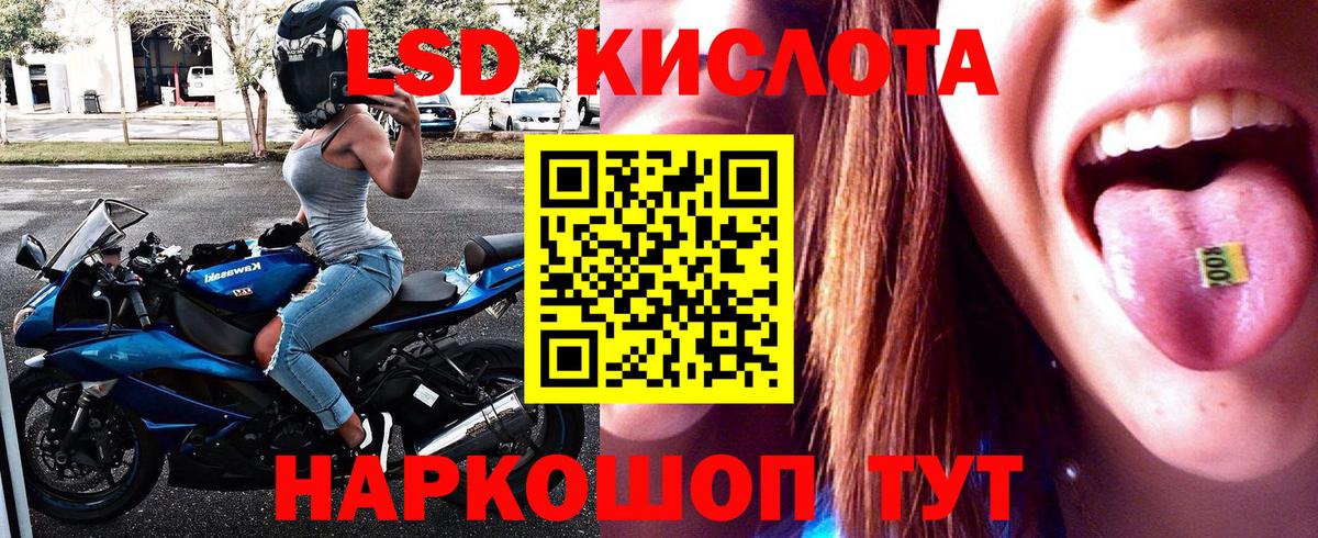 Марки 25I-NBOMe  Марки 25I-NBOMe 1,5мг  Вход с VPN  Советский 