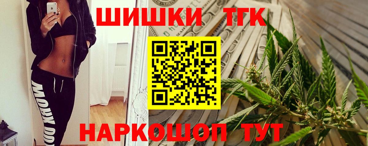 Советский  Каннабис Bruce Banner  Канабис семена  Марихуана MAZAR  Вход с VPN 